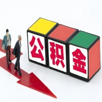 阜康公积金代办听说30分钟能直接提取成功到账-一次提取到账的方案。